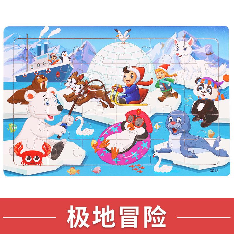 NEW Wooden 30pcs Puzzles Children Animal Dinosaur Cartoon Plane Puzzle Baby Early Education and Intellectual Building Block Toys