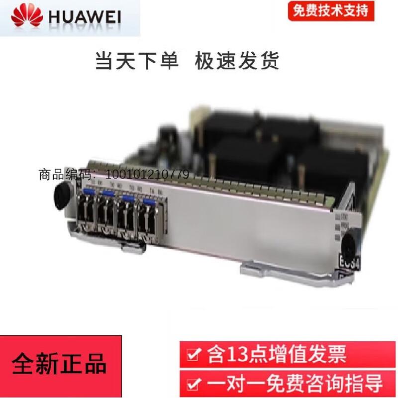 

Huawei EGS4 Gigabit Ethernet Board
