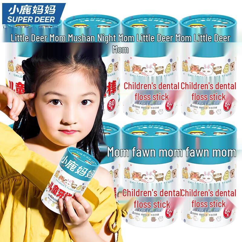 FAWNMUM Kids Dental Floss Sticks