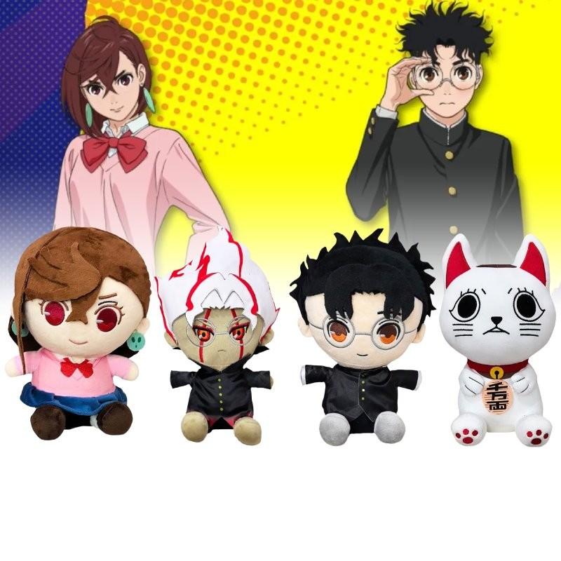 Plush Dandadan Character Toy Dolls Room Decoration Children Gifts Christmas