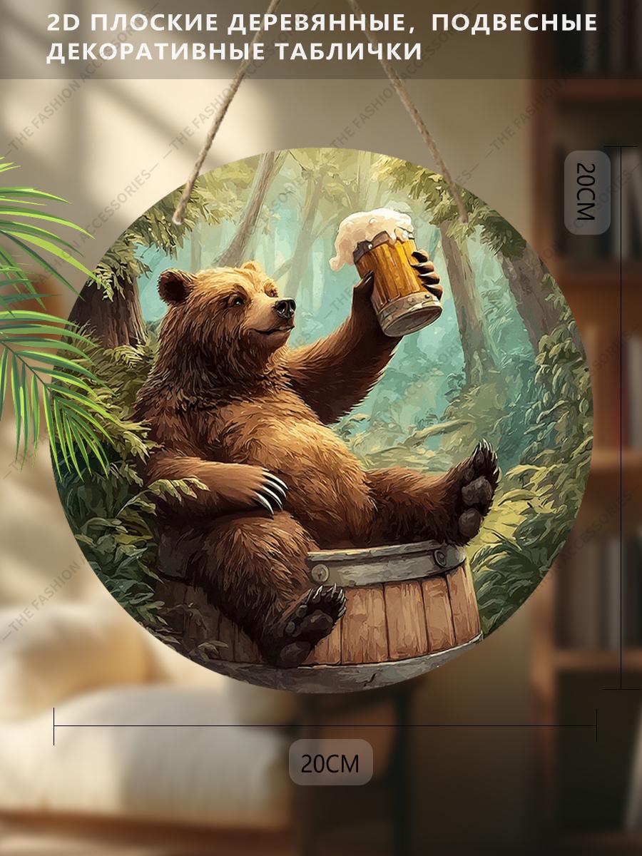 

2D плоские деревянные подвесные декоративные таблички, семейное украшение для стены или двери, садовое украшение, подарки на новоселье для друзей