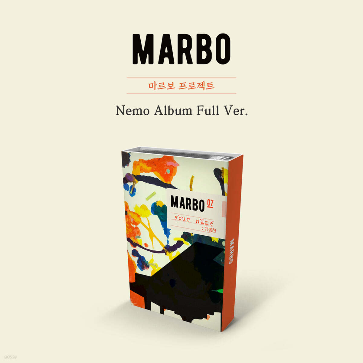 

Marbo - Marbo Project [Nemo Album Full ver.]