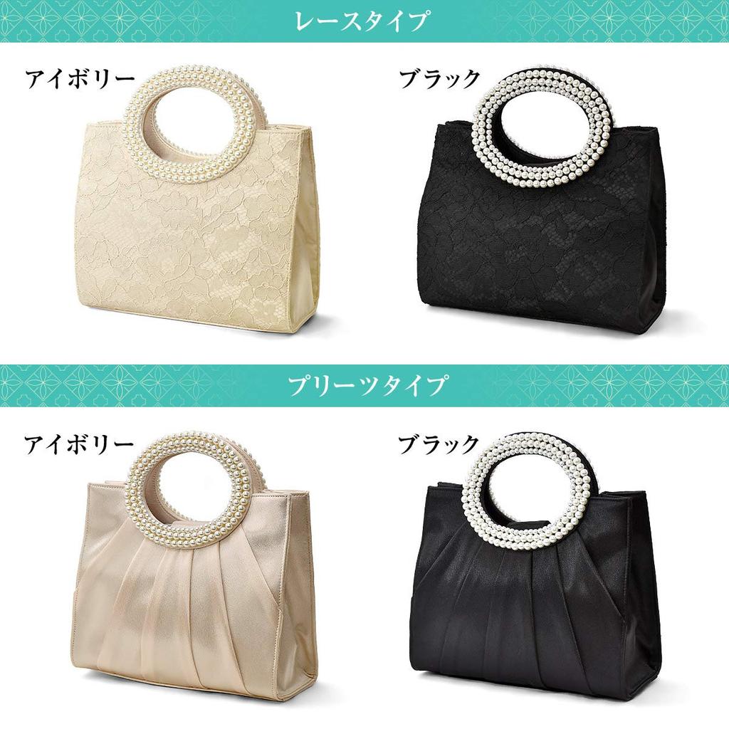 Plex 2-Way Pearl Handle Party Bag, Black, Women's, Lace Design, Gorgeous and Elegant (Black Pleated)