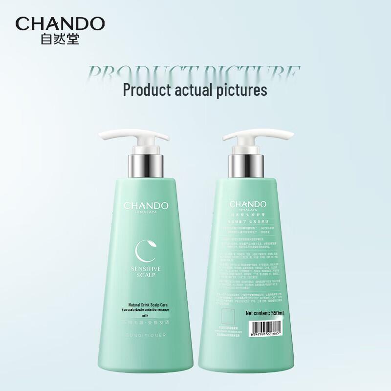 CHANDO Scalp Care Sensitive Scalp Multi-Protection Essence Lotion 550mL