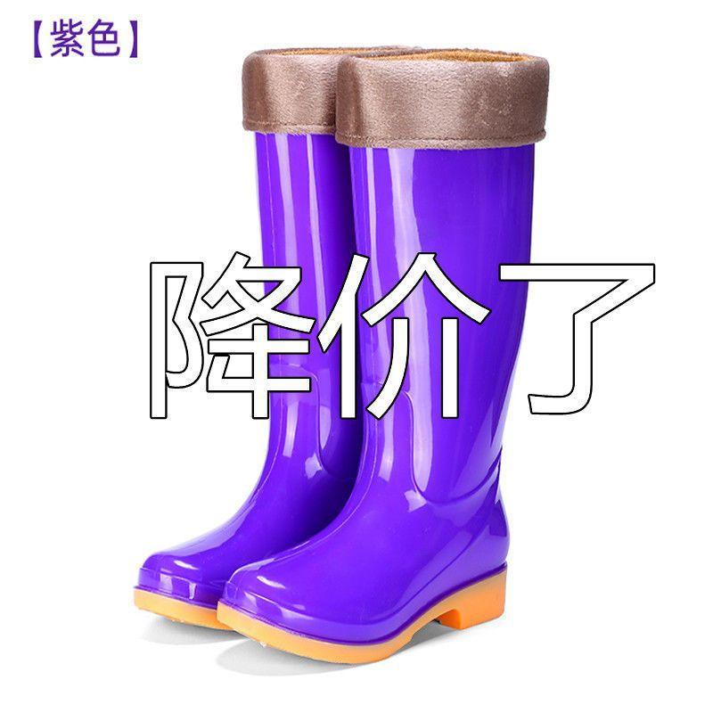 Rain shoes women's water shoes high tube velvet warm waterproof non-slip rain boots water boots medium tube adult car wash summer