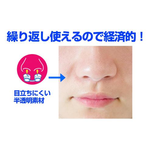 TO-PLAN Nose Refresher O2 Up for Women and Children, Anti-Snoring, 1 Piece