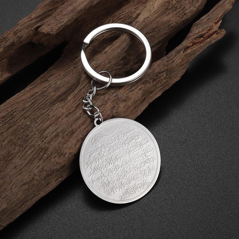 Quran Ayatul Kursi Round Stainless Steel Pendant Arabic God Messenger Necklace for Women Islamic Muslim Allah Amulet Jewelry