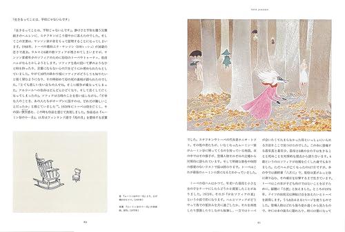 Moomin and Tove Jansson: The Life and Work of a Freedom-Loving Artist