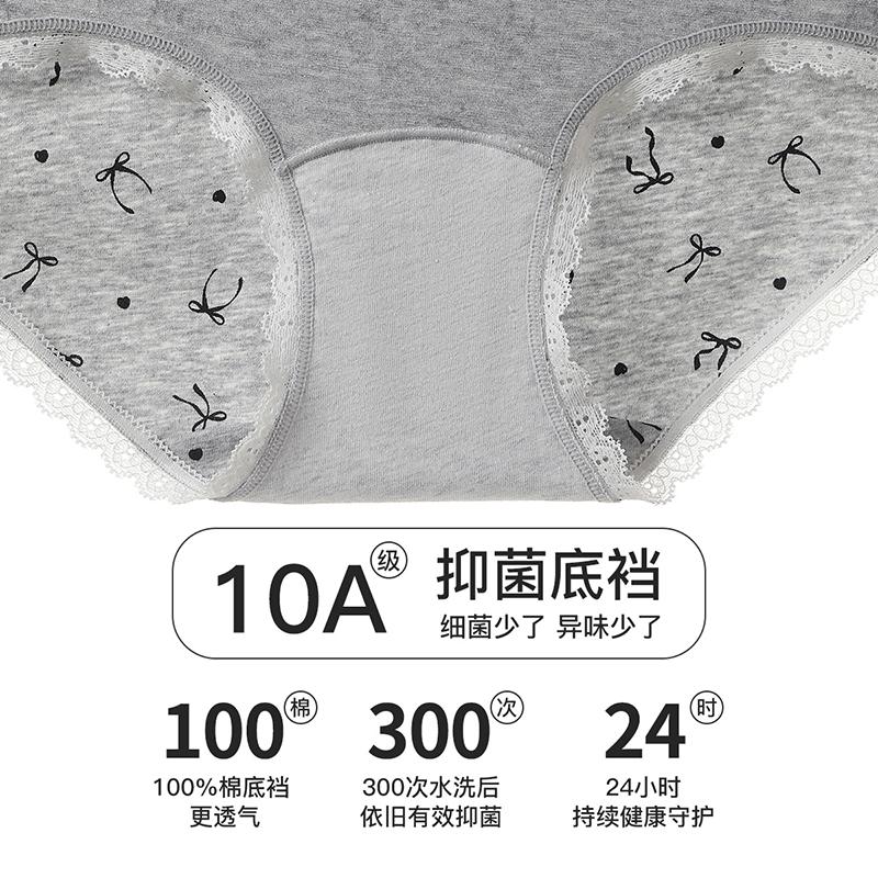 Fenteng 3-Pack Cloud Soft Cotton Sweet Girl's Triangle Underwear for Women