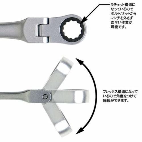 Smilerain 7-Piece Ratchet Wrench Set, Adjustable Angle Ratchet Wrench, 7-17mm, Dual-Use Head, Swivel Ratchet, Canvas Storage Bag Included