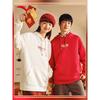 Men's Loose Fit New Year Hooded Sweatshirt