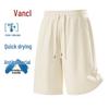 VANCL Men's Summer Casual Quick-Dry Shorts