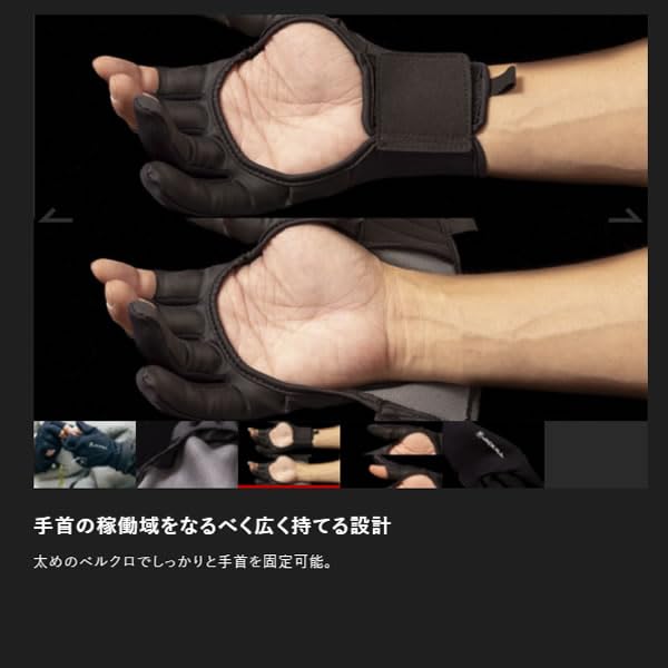 JACKALL Sensitive Warm Size L Gloves, Black,
