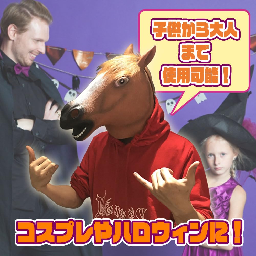 Zvíře Legrační Opice [TKY] Maska, Maska, Pokrývka hlavy, Převlek, Maska, Cosplay, Realistická, Halloween,