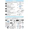 Skater Straw Mug Bottle 480ml Cold Storage Stainless Steel Water Bottle Disney Mickey Mouse Green World One Touch Open STOT5ST-A