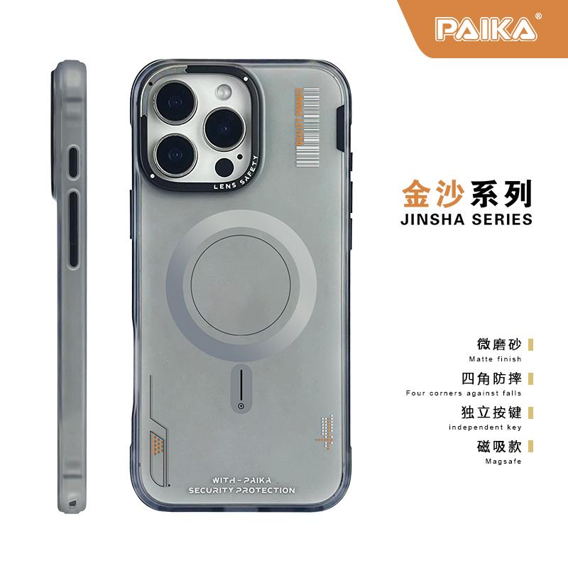 Skin Touch Magnetic For MagSafe Phone Case For iPhone 16 Pro Max 15 14 13 Wireless Charging Bar Code Matte Hard PC Armor Cover