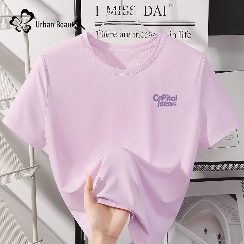 Women s Ice Silk Short Sleeve Cooling T-shirt S