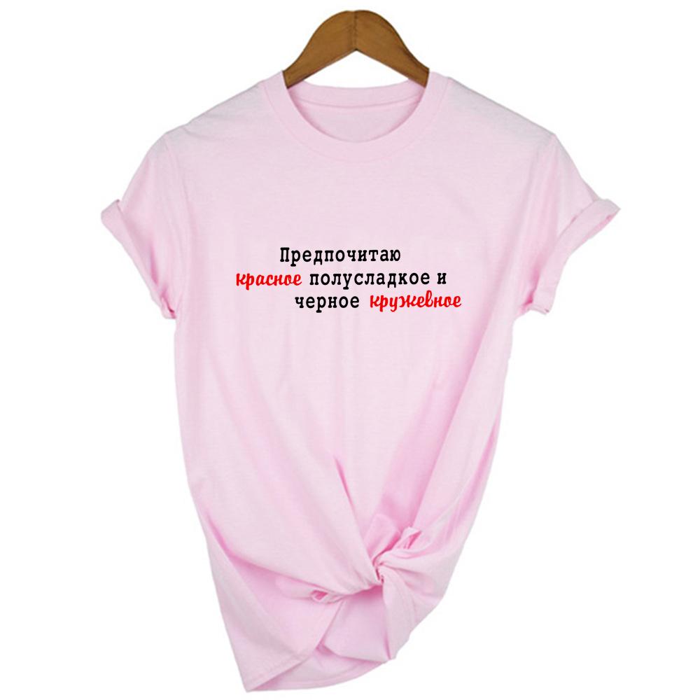 Russian Inscriptions Print Women Harajuku Graphic T Shirts Round Neck Streetwear Short Sleeve Tees Female Clothing
