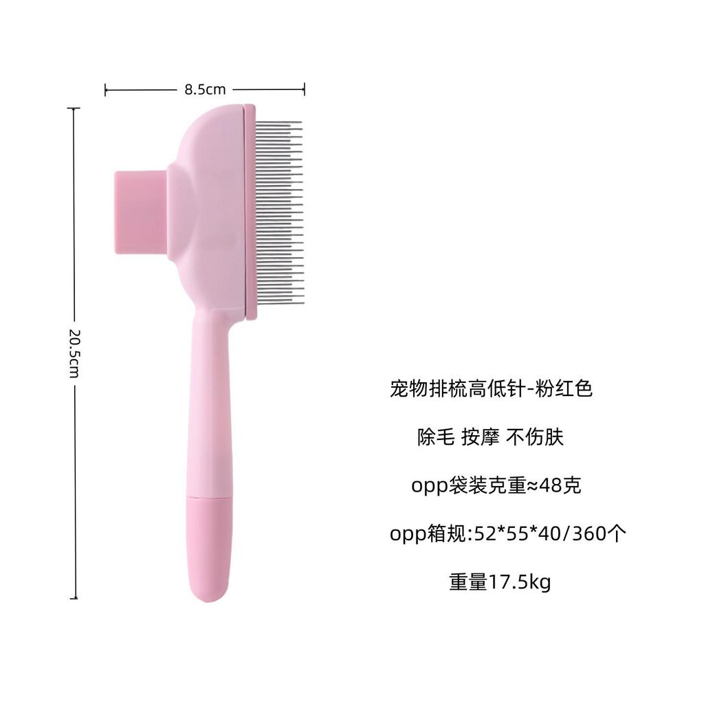 Dog cat comb open knot hair removal artifact pet self-cleaning comb row comb massage hair removal special pet comb