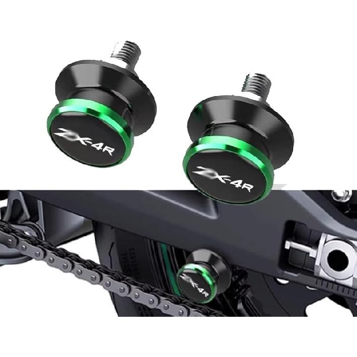 FOR Ninja ZX4R ZX4RR 2023 2024 special modified rear wheel lifting nail screw parking ball lifting car accessories (ZX4RR,green) ZX4RR