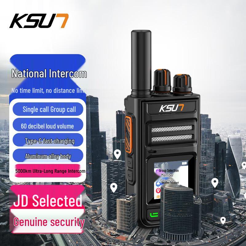 

KSUN CT3 4G Public Network Walkie-Talkie (CN version)