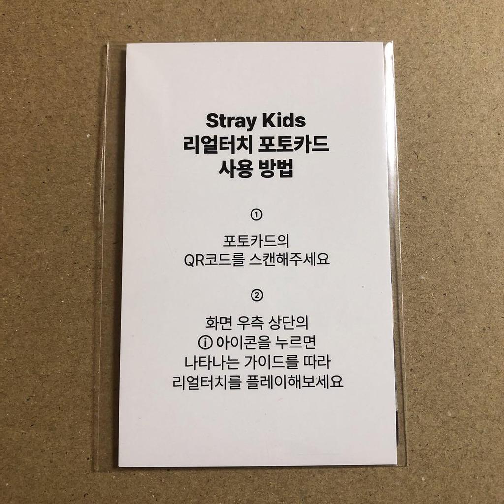 [USED] Felix StrayKids KARMA FANS Real Touch