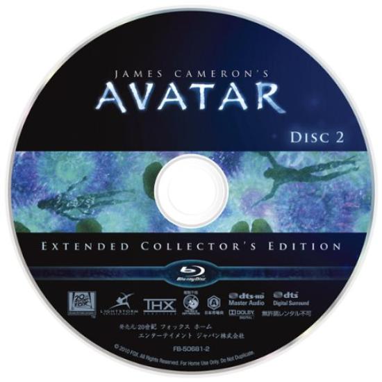 Avatar Extended Edition Main Features Press Limited Blu-ray (3 Included) (First 3-disc Set) [Blu-ray]