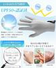 HORADON Newest Summer UV Cooling Smartphone Sun UPF Hand Perfect for and 3 Styles Free Men's Gloves, Thin, Cooling, Protection, Touch, Compatible,