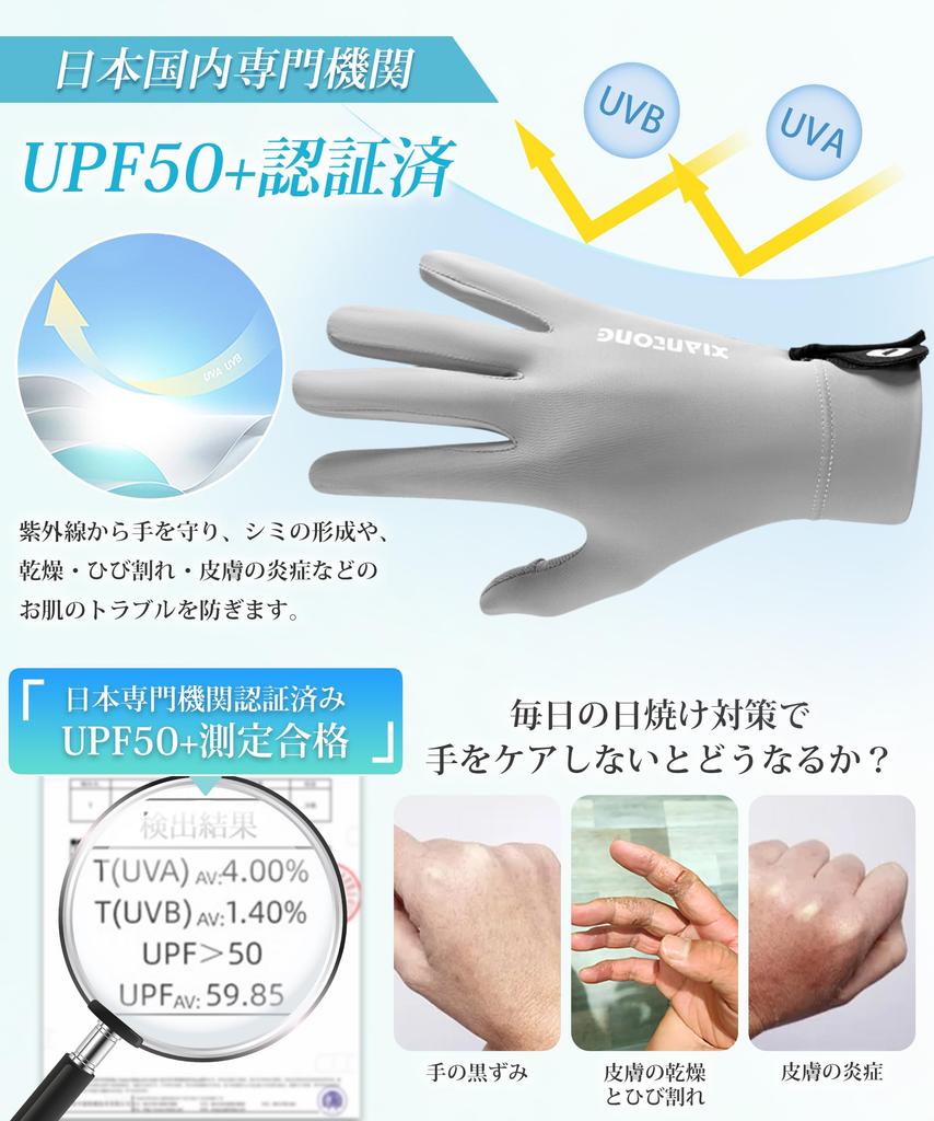 HORADON Newest Summer UV Cooling Smartphone Sun UPF Hand Perfect for and 3 Styles Free Men's Gloves, Thin, Cooling, Protection, Touch, Compatible,