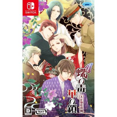Butterfly's Poison, Chain of Flowers: Taisho Era Romance - Nintendo Switch Game (Japanese Edition)