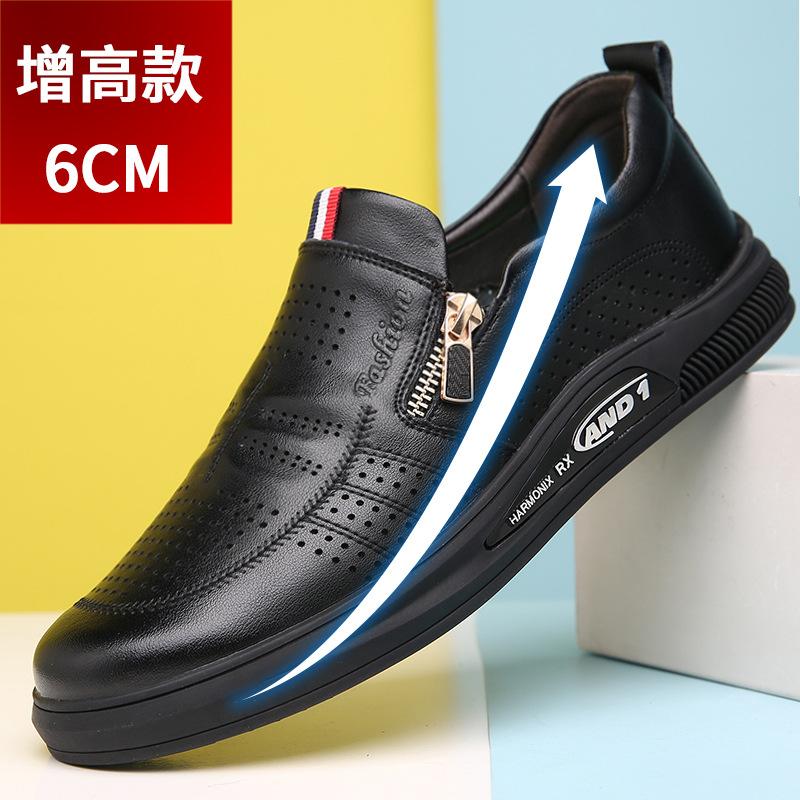 Summer men's shoes fashion casual cowhide leather shoes men's foot cover heightening shoes breathable white single shoes 2025