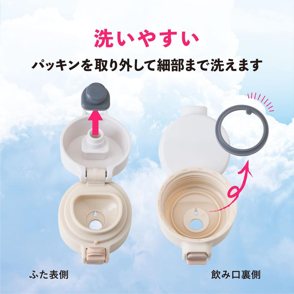 Atlas Water Bottle Vacuum Lightweight in for Hot Water 350ml, Insulated, Ultra-lightweight, Insulated, One-touch Opening, Japan, Ivory, Airlist,