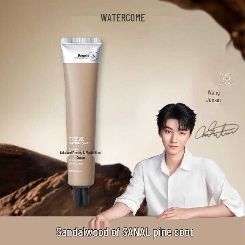 Water Code Pro-Xylane Firming Hand Cream