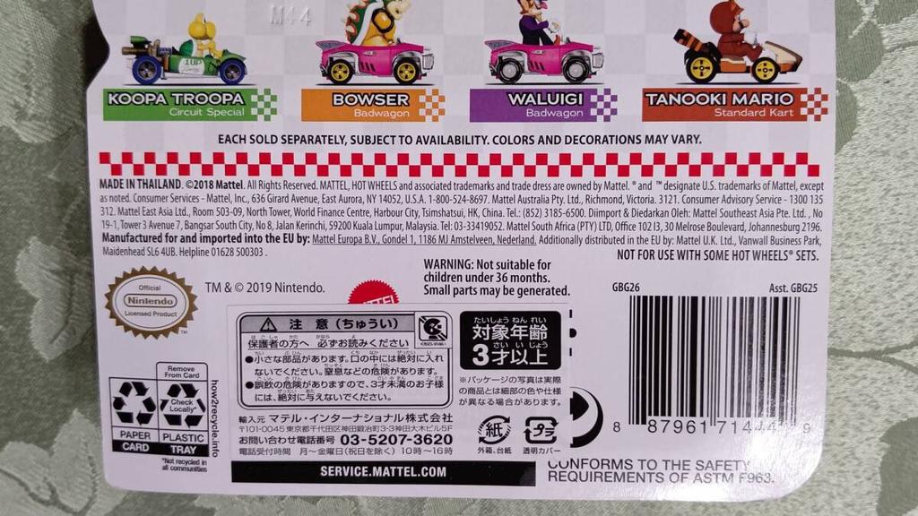 Hot Wheels Mario Kart MARIO Standard Kart 522-5 GBG26-0911