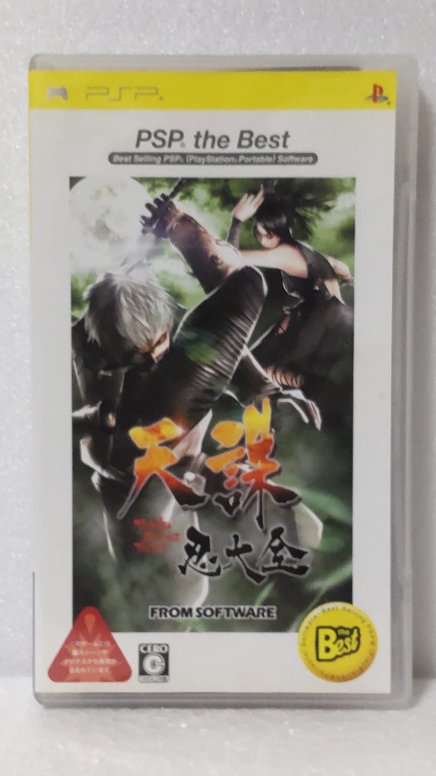 

Tenchu: Shinobi Taizen- PSP Game- New [Japanese Im