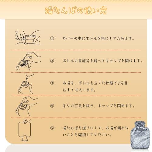 Yokepro Hot Water Bottle, Cute, Fills with Hot Water, Made of Rubber with a Fluffy Cover, Soft PVC Material, No Electricity Required, Perfect for Cold