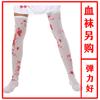 Neues Halloween Horror Blutiger Koch Kostüm, Halloween Verkleidungskostümset Blutiges Köchinnenkostüm