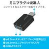 ELECOM USB Audio Conversion Adapter 3.5mm USB to Stereo Mini Jack 3 Pole 4 Pole Compatible Noise Elimination Direct Plug Type Black USB-AADC01BK