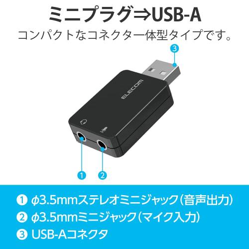 ELECOM USB Audio Conversion Adapter 3.5mm USB to Stereo Mini Jack 3 Pole 4 Pole Compatible Noise Elimination Direct Plug Type Black USB-AADC01BK