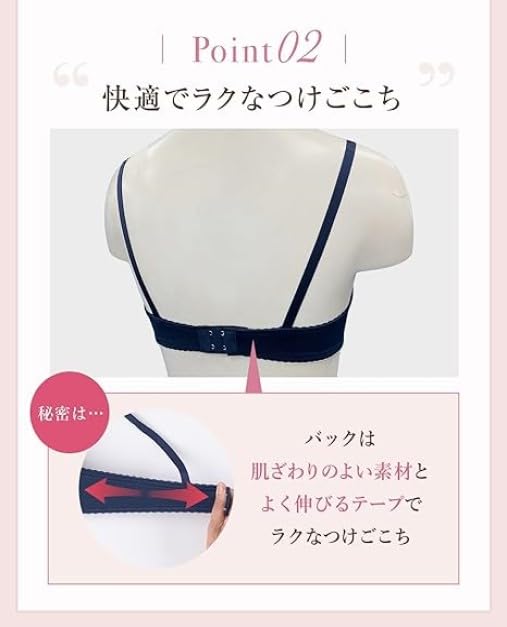 BH mit natürlicher, abgerundeter, bequemer und weicher Passform für die Brust Up Bra KB2061 RP C75 [Wing/Wacoal] Silhouette, Tragekomfort, [Natural Bra] Damen