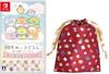 Sumikko Gurashi Spielfigur Cross Switch 2025 Feiertags-Geschenktasche Original-Aufkleber Film Lass uns - Bonus &