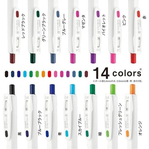 Zebra gel ballpoint pen refill Sarasa R JRV-0.4 lead red 10 pieces B-P-RJRV4-R