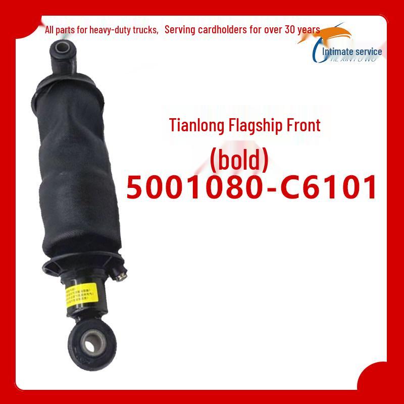 Dongfeng Tianlong Flagship KX Lightweight Cab Thickened Air Bag Front & Rear Air Springs