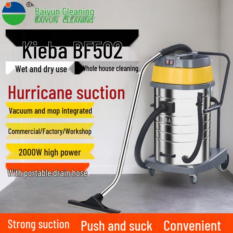 Jieba BF502 Industrial Vacuum Cleaner, 2000W, 70L Wet & Dry Use Vacuum Water Suction Machine BF502