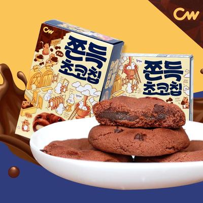 Qingyou Koreanischer Schokoladen-Mochi-Reiskuchen