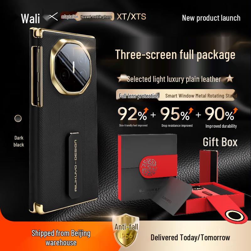 

Huawei Mate XT/XTs Чехол-подставка из кожи с вращающейся подставкой и умным окошком Huawei Mate XT/XTs