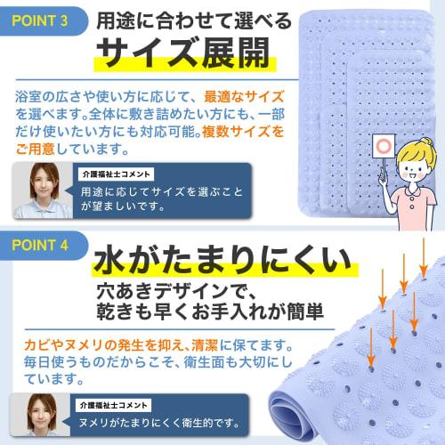 [Supervised by a Certified Care Worker] Non-Slip Bath Mat [Helps Prevent Falls!] Bathroom Bath Mat, Bathtub Non-Slip Mat (Large, 78x46cm)