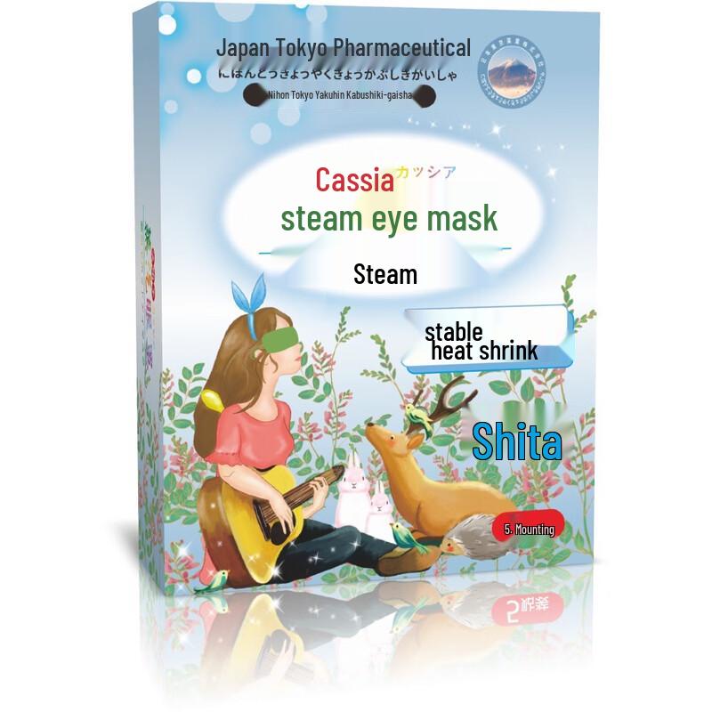Warming Steam Eye Mask with Cassia Seed