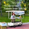 Portable Multi-Purpose Cart with Sunshade