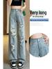 Women's High Waist Wide Leg Ripped Jeans - Summer 2024 Fashion, Loose Fit, Slimming Straight Beggar Style